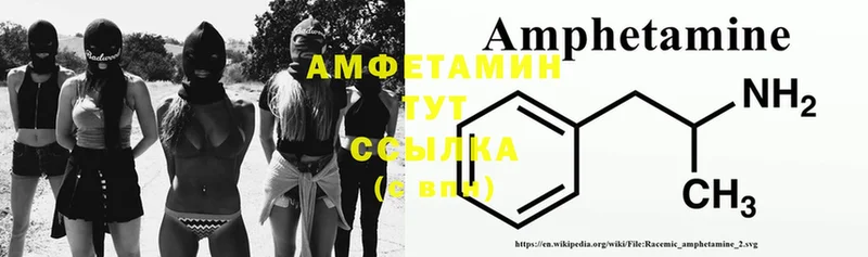 купить  сайты  Белоусово  Амфетамин 97% 