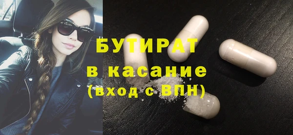 MDMA Premium VHQ Армянск