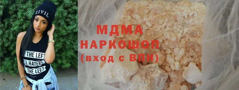 МЕГА вход  Белоусово  MDMA VHQ 